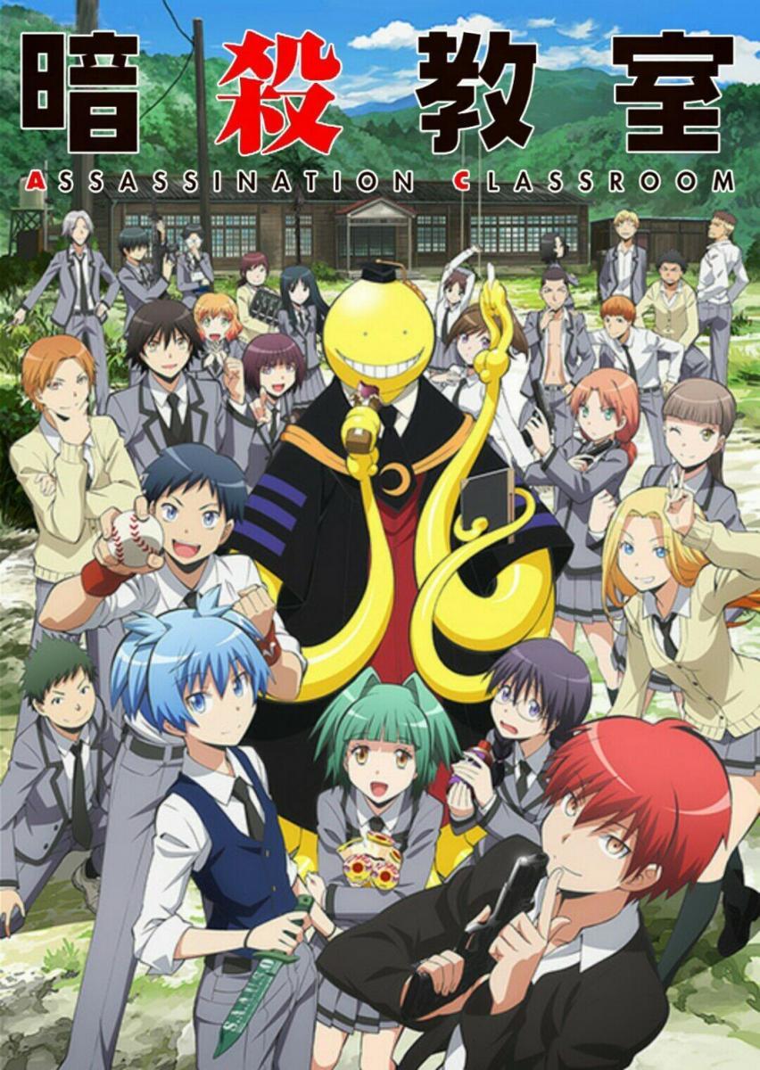 Anime Ansatsu Kyoushitsu S2